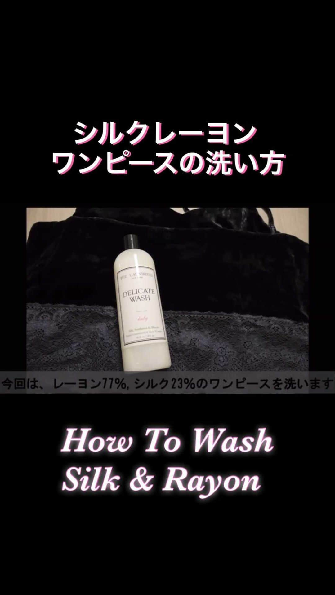 THE LAUNDRESS JPのインスタグラム