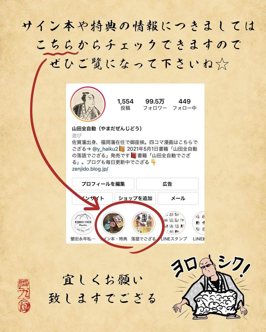 山田全自動さんのインスタグラム写真 - (山田全自動Instagram)「リモコンの時計は設定してないでござる。  ※申し訳ございません、本日の投稿、最後に少しお知らせございます🙇‍♂️  #漫画 #イラスト #山田全自動 #四コマ漫画 #4コマ漫画 #マンガ #まんが #４コマ #4コマ #エッセイ #コミックエッセイ #あるある #あるあるネタ #ライブドアインスタブロガー #エアコン #クーラー」5月26日 17時48分 - y_haiku