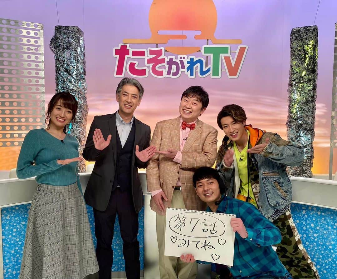 恋はDeepにのインスタグラム：「.  第7話放送まであと4時間！  たそがれTVのメンバーをお届け✨  今夜『たそがれTV』で何かが起きる⚠️😱🔥  #恋はDeepに #恋ぷに #福山翔大 #吉田ウーロン太  #堀部圭亮 #牧亮佑 #川口果恋 #波乱の予感⁉️ #こんな笑顔が見られるのは #オフショットだけ⁉️」