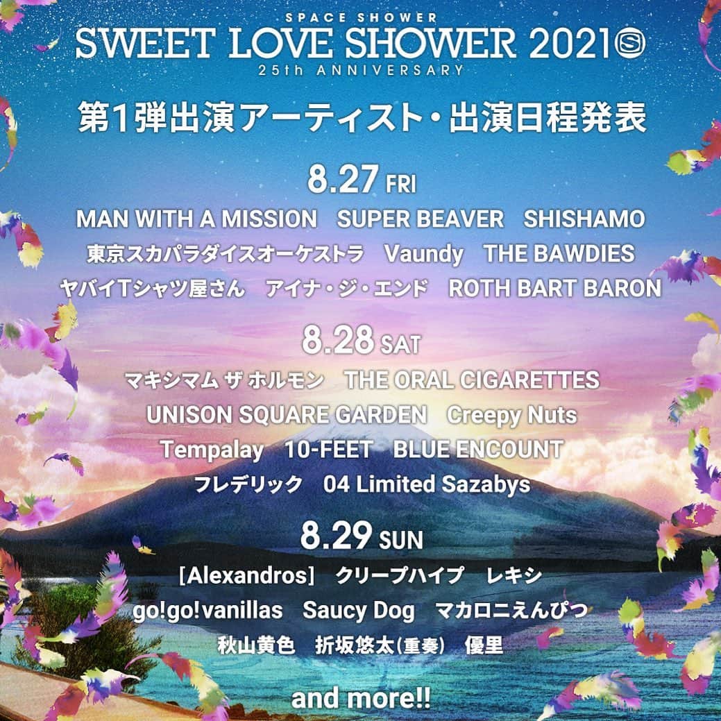 [ALEXANDROS]のインスタグラム