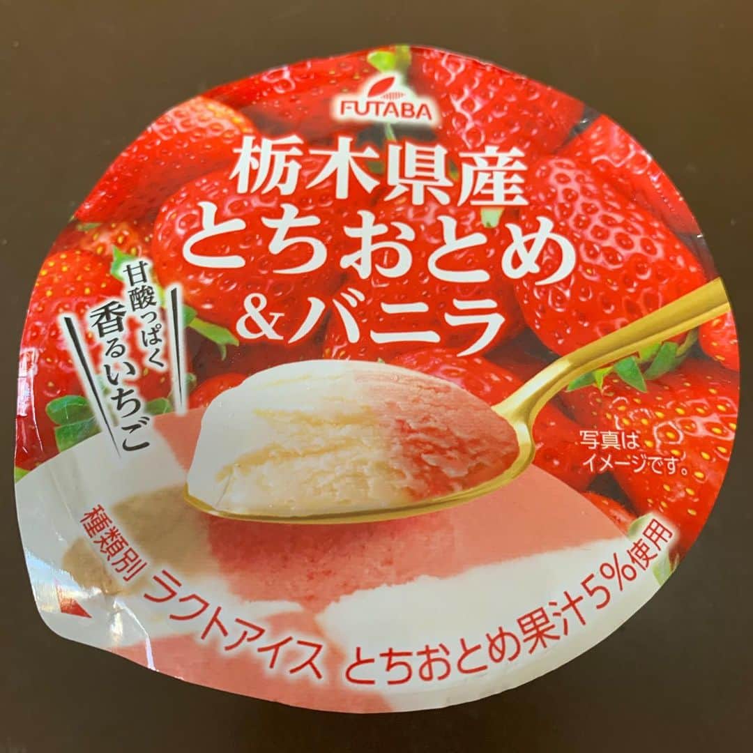廣島徹哉のインスタグラム：「ほぼ毎日アイス食べてるのに投稿サボってます😇  アイスレビューでございます🍨  「フタバ食品 栃木県産とちおとめ&バニラ」  P1.9 F5.2 C23.6 149kcal  栃木県産のとちおとめ果汁を使った甘酸っぱいイチゴシャーベットとミルクの味がしっかりしたバニラアイスが組み合わさったアイスです🍨🍓🥛  2つのアイスを一緒に食べるもよし。 別々に味わうのもよし。  カロリーも抑えめなので、是非試して頂きたいですね🙋‍♂️  どうやら栃木県内のセブンイレブン限定販売だそうですね🤔  こんな美味しいアイスが栃木県限定なんて… (栃木県外の方、ごめんなさい🙏)  他の県でも限定アイスとかあるんでしょうか？ もしあったら皆さん教えて下さい🥺✨  #毎日チートデイ #チートデイ好きと繋がりたい  #アイス好きと繋がりたい #三代欲求は食欲睡眠欲アイス欲 #いっぱい食べる君が好き #筋トレ #フィジーク #ボディビル #クラシックフィジーク #パーソナルトレーニング #タイプ別トレーニング #タイプX #増量 #減量 #bodymake #bodybuilding #fitness #workout #physique #classicphysique #gym #training #protein #icecream #cheatday #cheatmeal」