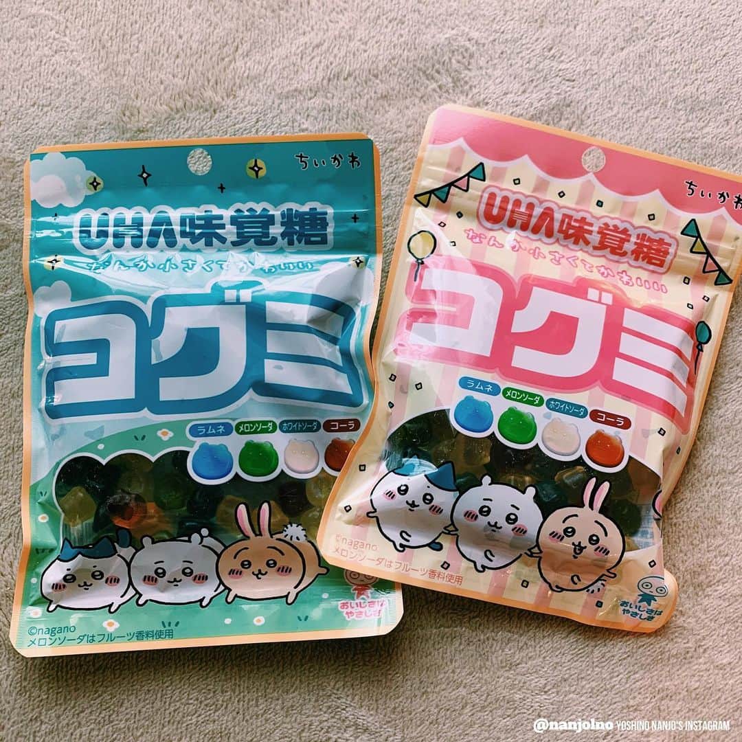 のインスタグラム：「買っちゃった〜」