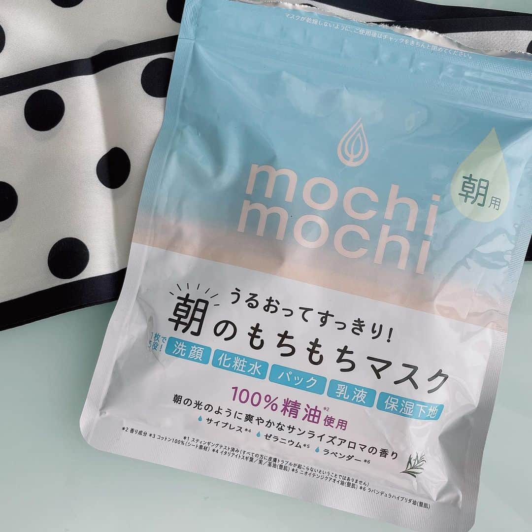 ゆなさんのインスタグラム写真 - (ゆなInstagram)「メイク前のパックに最近つかってるのが この「mochimochiシートマスク」✨  @mochimochimask   60秒でぱぱっとスキンケアが済ませられるから忙しい朝にぴったりなの😳  パックしたあとはお肌がもっちりしっとりするから化粧ノリもいいし、 香りも癒されるからテンション上がる✨ 天然のアロマオイルの香りなんだって✨  朝用マスクはつけたあとお肌がワントーン明るくなった感じがするし、 洗顔代わりにもなるからおすすめ✨  みんなも試してみてくださぁい✨  #もちもちシートマスク #シートマスク #PR」5月26日 20時39分 - _yunachannel