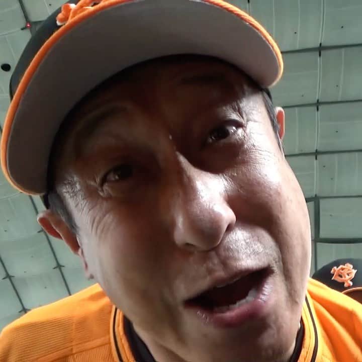 のインスタグラム：「#ともに強く #勝利の舞台裏 #宮本和知 コーチ #巨人 #giants #ジャイアンツ #読売ジャイアンツ #野球 #プロ野球 #東京 #tokyo #交流戦 #セパ交流戦」