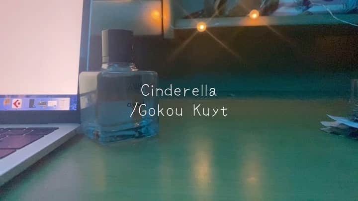 カネコアキのインスタグラム：「最近聴いてるsongs🌃 Cinderella/Gokou Kuyt 弾き語り 3個の音でハモってみた🧡 本人様に届いたらいいなぁ🥺  #gokoukuyt #弾き語り #guitar #singer #music」