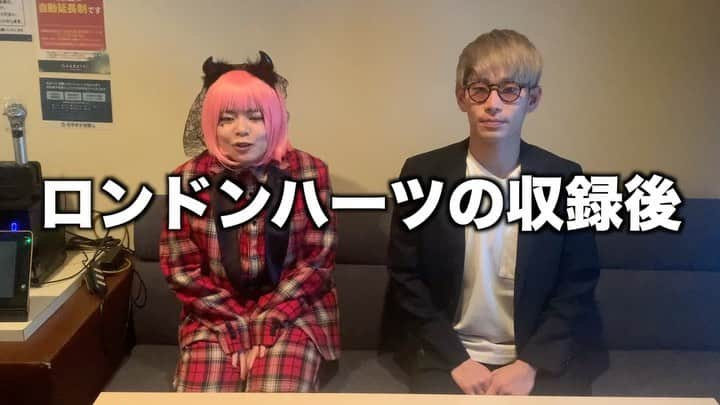 イッシーのインスタグラム：「【ネタ】ロンドンハーツの収録後、淳さんの楽屋で話し込むmisonoさん【想像モノマネ】  #ロンハー #ロンドンハーツ#ロンブー淳#淳#モノマネ#ものまね #ウドントミカン#ミカンくん#まちゅ#田村淳#misono」