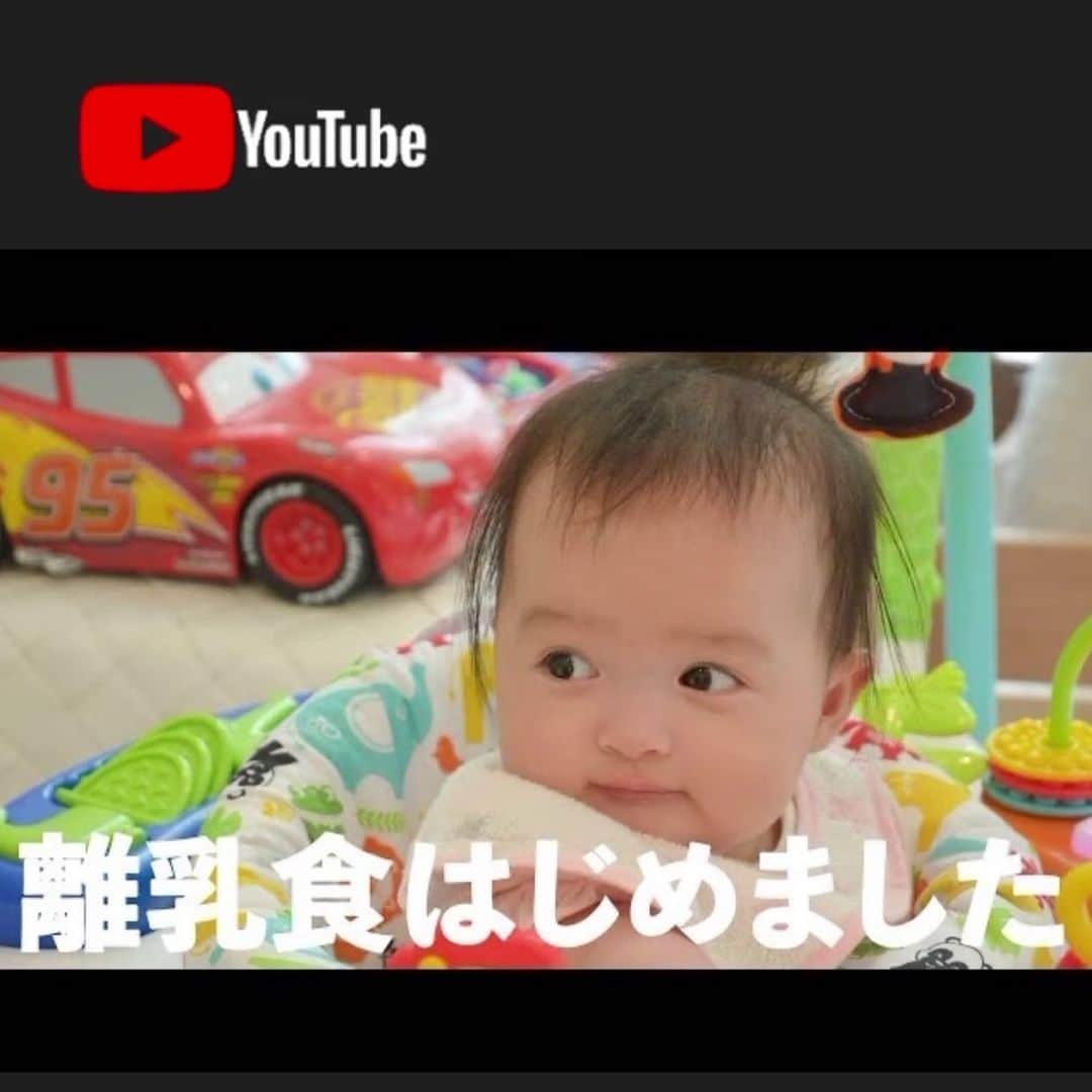アレクサンダーのインスタグラム：「youtubeみてね❤️ 鯛の離乳食❤️美味しい #離乳食 #赤ちゃん #娘」