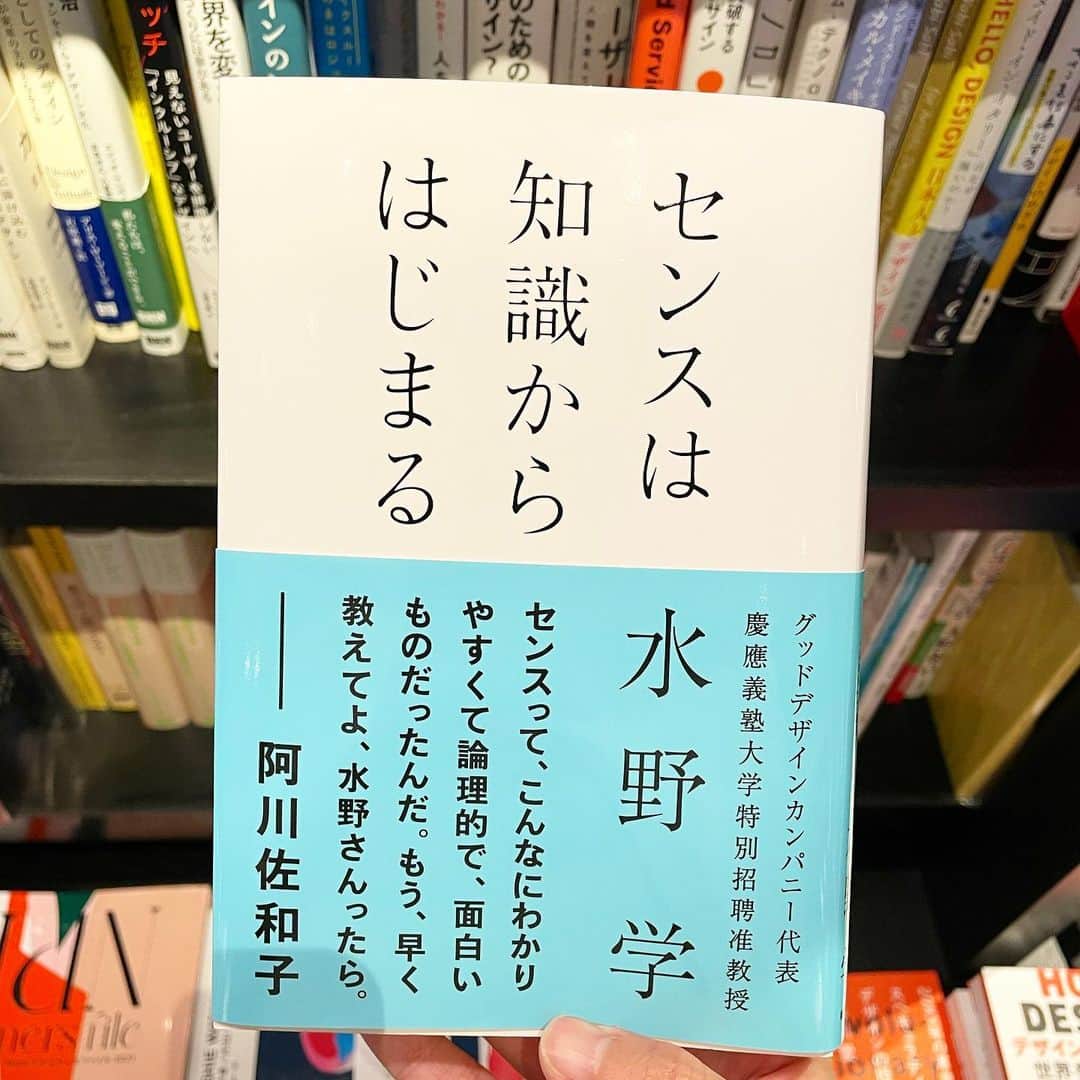 秋定麻紀子のインスタグラム：「六本木蔦屋に数時間いた日に 手に取ったシェア。  ①もちろん生まれ持ったナニカはある。感覚とセンスは同じだと思うが、そこは違うと思う。 誰だってセンスがあった方が人生楽しいはず。 ってことは結局、知識なんだよね。  ②建築物やインテリアを見るのが趣味なので、進化する「シゴト」を楽しみました。  ③久しぶりにカバーを見てアガったファッション媒体。 近々とあるイベントで @yu_yamada_ のスタイリングで提案しよっと（笑） 一言「げきかわタイプ」  ④高める方法として身構えて見るんじゃなくて、へぇーそうゆうマインドもあるんだなぁーと気楽に読める。  ⑤全員がそうじゃない。 けど、１つは当てはまるだろうしトータル全てプラス思考ってこと。  ⑥コレは分かりやすいし、トレンドじゃないかな。 もちろん世の中の変化に対応しないとが前提。  ⑦石角さんの本はとにかく読みやすい。女性にオススメ。  ⑧最近見る雑誌はこうゆうモノばかり。  ⑨林真理子さんの本って、ついつい手に取ってしまう。 進化する時代のリアル事情がお面白い。」