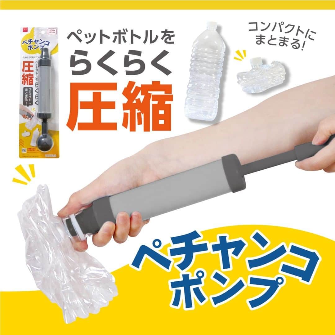 ダイソーのインスタグラム