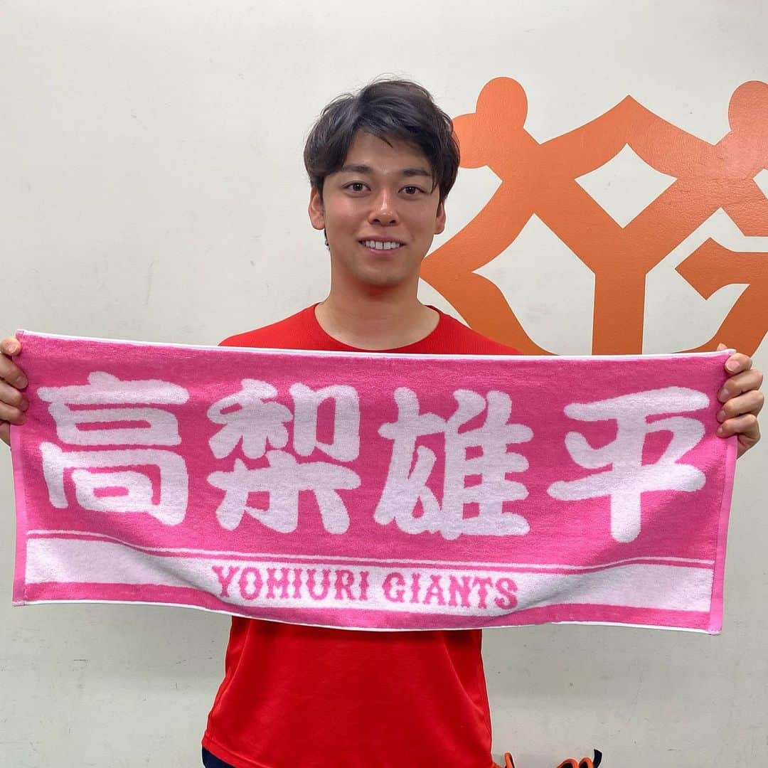 のインスタグラム：「#ともに強く #高梨雄平 投手 #鍵谷陽平 投手 今季のオリジナルタオルを本日から「#ジャイアンツオンラインストア」で販売開始‼️ プレーヤーズフェイスタオル（ピンク）には、#炭谷銀仁朗、#鍵谷陽平、#松原聖弥、#ウィーラー、#高梨雄平 の5選手を追加👏 #巨人 #giants #ジャイアンツ #読売ジャイアンツ #野球 #プロ野球 #東京 #tokyo #交流戦 #セパ交流戦」