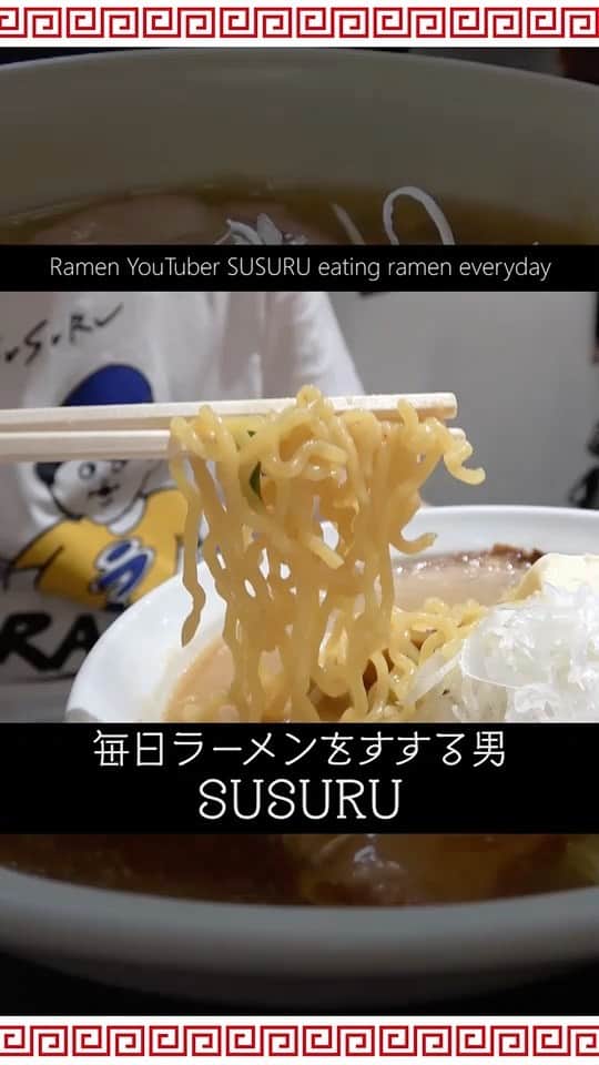 SUSURUのインスタグラム