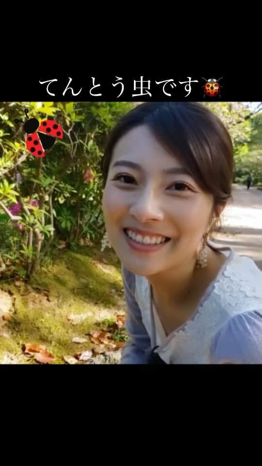 林田雪菜のインスタグラム