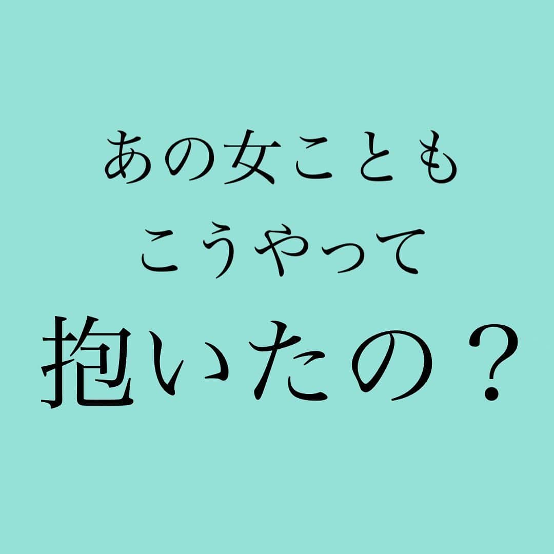 神崎メリのインスタグラム：「・﻿ ・﻿ ・﻿ 彼の浮気に気がついた💢﻿ ﻿ 「私が悪かったん😢❓」﻿ ﻿ 「彼のキモチ取り戻したい😭」﻿ ﻿ 「許せない！﻿ 私にベタ惚れさせてから﻿ 捨ててやる😡」﻿ ﻿ ﻿ いろんなキモチが﻿ 交差すると思うけど﻿ ﻿ 考え方を変えてみよう‼️﻿ ﻿ 『結婚する前にわかって﻿ ﻿ ほんっとーに﻿ ほんっとーに﻿ ほんっとーに﻿ ﻿ よかったぁ😭』﻿ ﻿ ﻿ そう、貴女が﻿ 浮気に気がついたのには﻿ 何か理由がある💡﻿ ﻿ ﻿ それはきっとね﻿ ﻿ 『その男、結婚相手とは﻿ 違いまっせー😇』﻿ ﻿ ってメッセージなんだよ👊﻿ ﻿ ﻿ 貴女と別れずに﻿ 他の女を抱く男なんてさ、﻿ ノシつけてあげちゃいな✋🗑﻿ ﻿ ﻿ 断言できるよ﻿ ﻿ 5年後﻿ 10年後﻿ ﻿ 「あっぶなwww﻿ あの男と結婚せんくて﻿ ほんっとよかった🤣」﻿ ﻿ 「てか、浮気以前に﻿ おかしな部分﻿ ばーっかだったよな🤔﻿ どこがよかったんだ❓🤔」﻿ ﻿ ﻿ ってホッとしてるから！  恋は盲目﻿ ﻿ 浮気に気がついたら﻿ ﻿ 目を覚ませよ！！！﻿ ／パチクリ開眼ッ＼ ﻿ ﻿ #🗑🗑🗑🗑🗑🗑﻿ #置いておく😇﻿ #今はつらくても﻿ #必ず離れて﻿ #よかったって思えるよ‼️﻿ #泣いて😭﻿ #土下座されて🙇‍♂️﻿ #すがられても😭﻿ #裏切り者に﻿ #二度と抱かれちゃアカン﻿ #あの女にも﻿ #こうしてたのかな😭﻿ #って苦しみが深まる‼️ ﻿ #自分を大切にしよ✨﻿ #浮気男は﻿ #一生ひとりで生きてゆけ﻿ #本気よそおって﻿ #女を巻き込むな✋﻿ ﻿ #神崎メリ　#メス力　#めすりょく﻿ #浮気　#おクズ様のトリセツ　#恋愛﻿ #男性心理　#男　#カップル﻿ #マッチングアプリ　#アラフォー﻿ #アラサー」