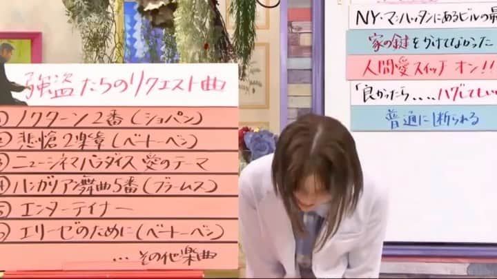 弘中綾香　ファンアカウントのインスタグラム：「音楽会の大御所さだまさしさんを呼び捨て？(´∀｀*)  #弘中綾香 #弘中ちゃん #弘中アナ #弘中アナウンサー #激レアさんを連れてきた #激レアさん #土1010 #若林正恭 #オードリー若林」