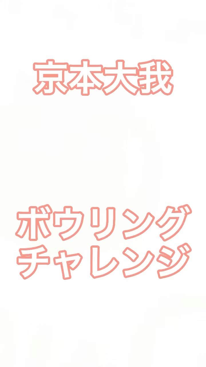 SixTONESのインスタグラム