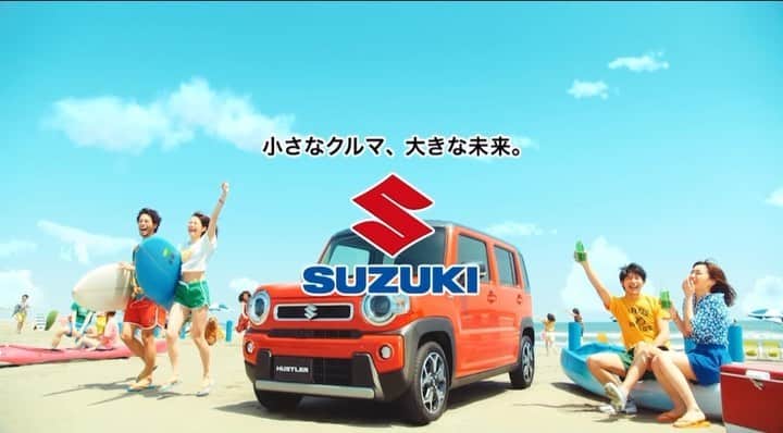 宮崎葉のインスタグラム：「SUZUKIハスラー TVCM 「ハスラーワールド 海」編 出演させていただきました🏖 テレビで見つけたら教えてください🏄‍♀️♡ #suzukihustler #スズキハスラー」