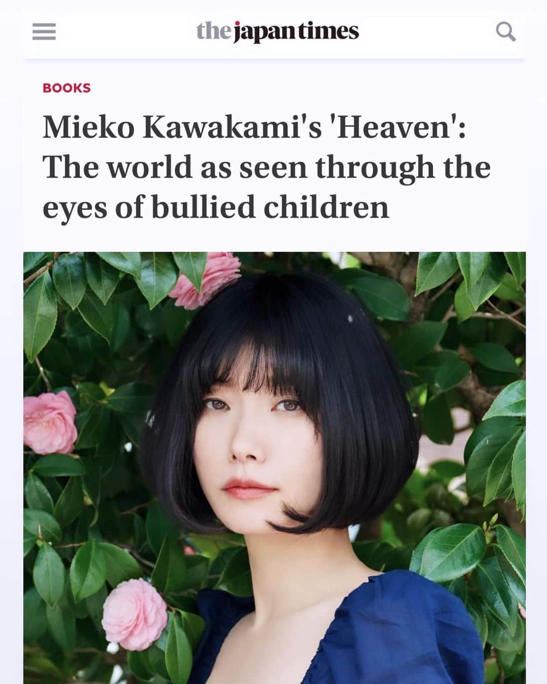 川上未映子さんのインスタグラム写真 - (川上未映子Instagram)「・ ジャパンタイムズに　 @thejapantimes  『ヘヴン』の書評とインタビューが　 掲載されています！ ありがとう！ #miekokawakami#川上未映子」5月27日 21時33分 - kawakami_mieko