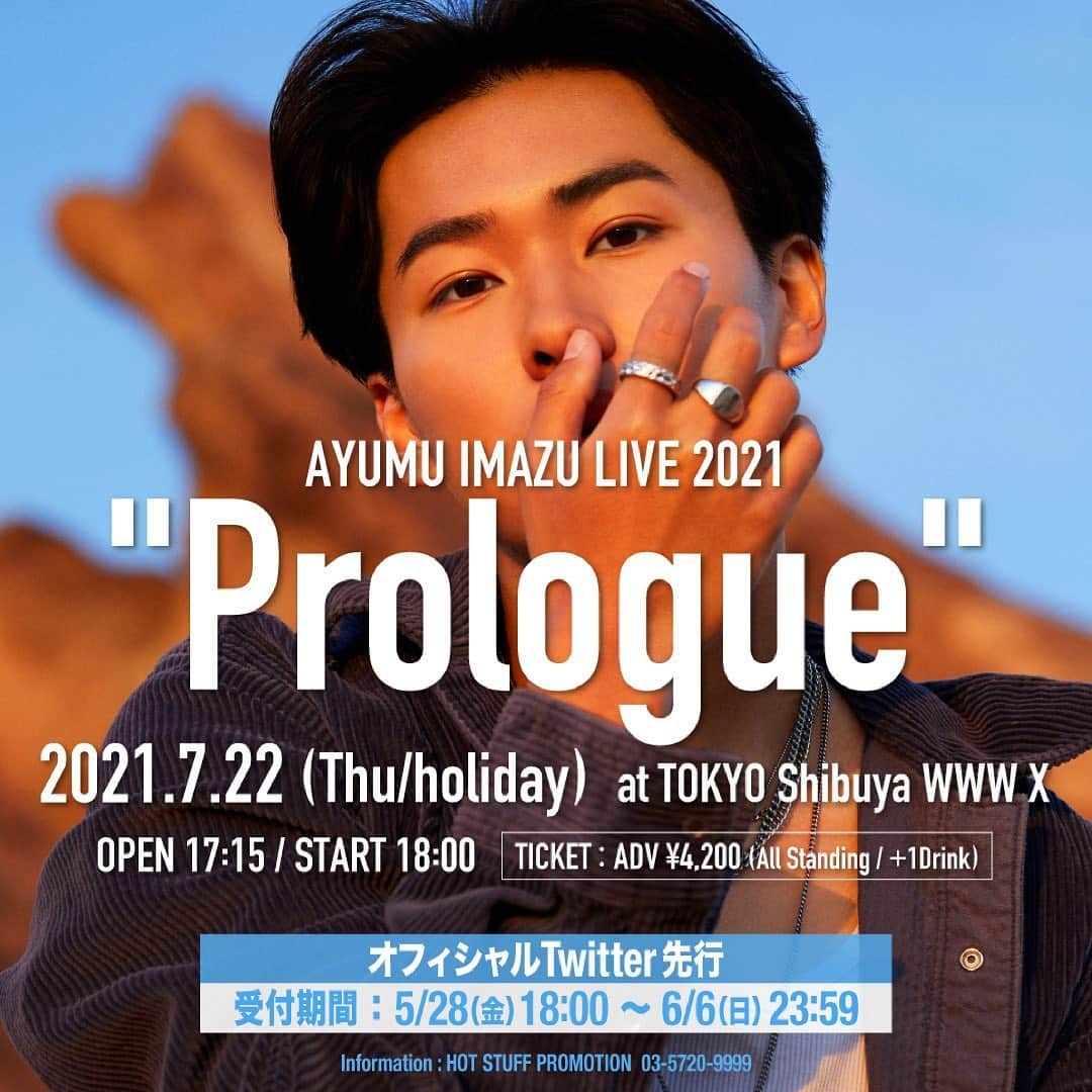 今津渉のインスタグラム：「AYUMU IMAZU LIVE 2021 "Prologue”開催決定🎤 7/22(木•祝)at 東京•Shibuya WWW X 開場17:15 / 開演18:00  本日5/28 18:00よりオフィシャルTwitter先行受付開始！ 受付期間：5/28(金)18:00〜6/6(日)23:59  1年半ぶりの有観客ワンマンライブ！！ お楽しみに🤟  #今津渉」