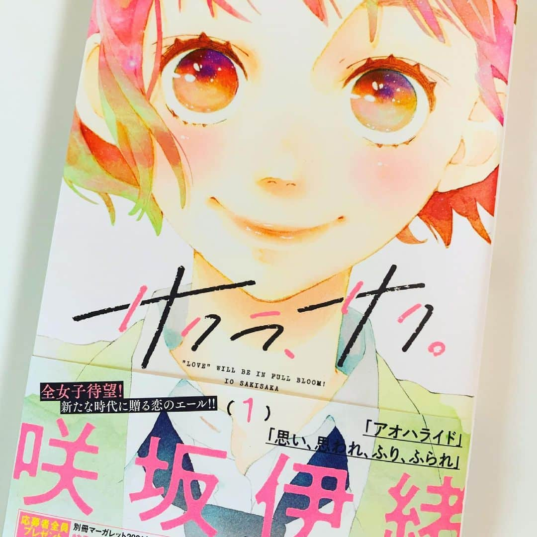 咲坂伊緒のインスタグラム：「『サクラ、サク。』第一巻が発売しました〜✨✨今作のロゴも可愛くしてもらえて嬉しい😊 ページめくってすぐのモノクロページのデザインも素敵にしてもらえてお気に入りです たくさんの人に楽しんでいただけますように🙏」