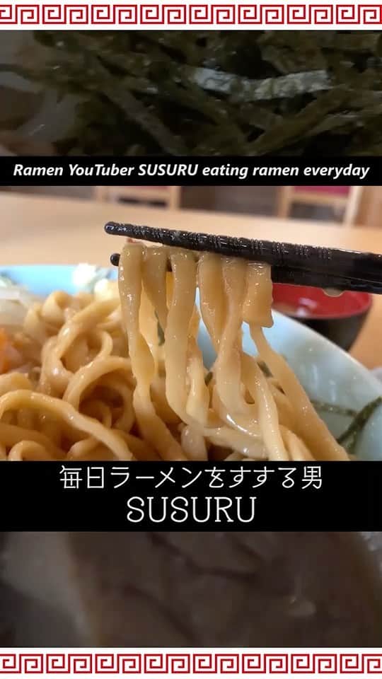 SUSURUのインスタグラム
