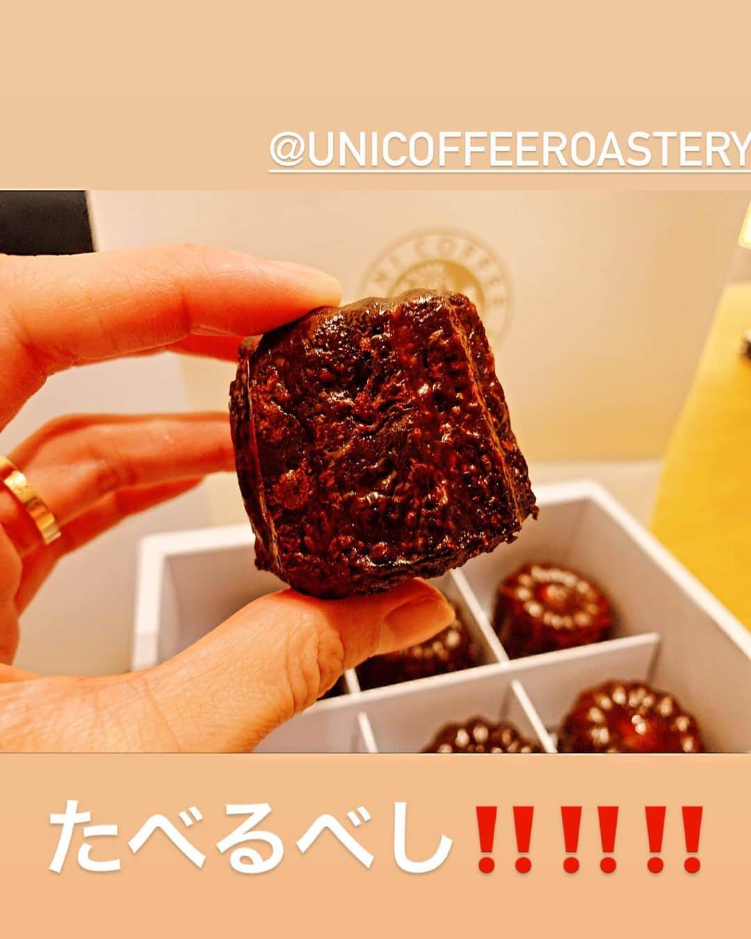 間宮梨花さんのインスタグラム写真 - (間宮梨花Instagram)「さいきんはまってる @unicoffeeroastery  もうね全部おいしいよ🤣💕 とくにカヌレ💕💕💕 #unicoffeeroastery  #カフェ #テイクアウト #カヌレ #タルト #横浜カフェ」5月28日 14時42分 - rika_aizawa0329