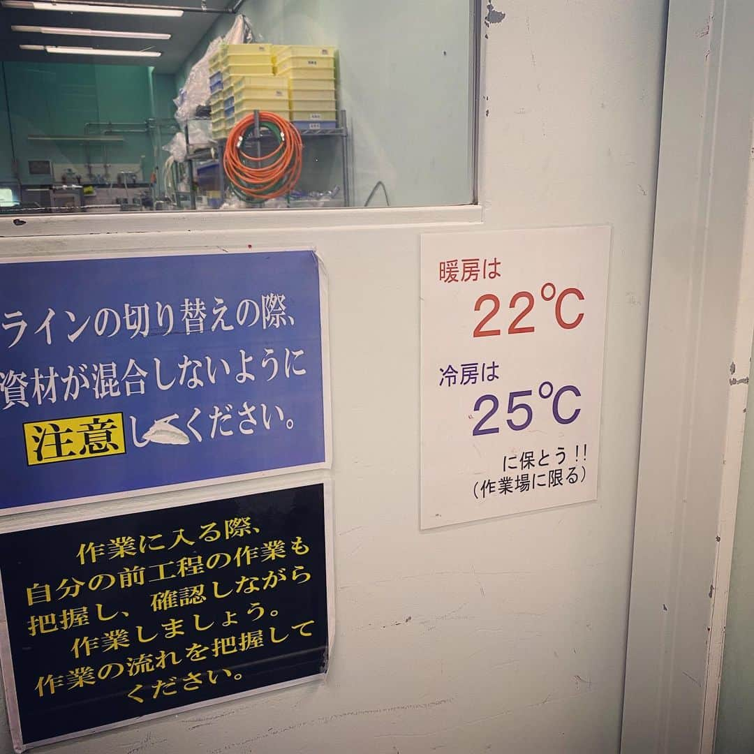 梅宮アンナさんのインスタグラム写真 - (梅宮アンナInstagram)「今、色々お勉強しています😊 スキンケアの世界を🤔  こちらは、千葉県にある  アンプリーさんの工場へ  成分、容器の工程を見学させて頂いて🤔🤔🤔👏  素敵なモノを作りたいんです😊  皆んなの為や、家族の為、自分の為にもね💕💕💕💕  #千葉県 #アンプリー工場 #スキンケア #防具服  #防具服もらって帰る私」5月28日 8時37分 - annaumemiya