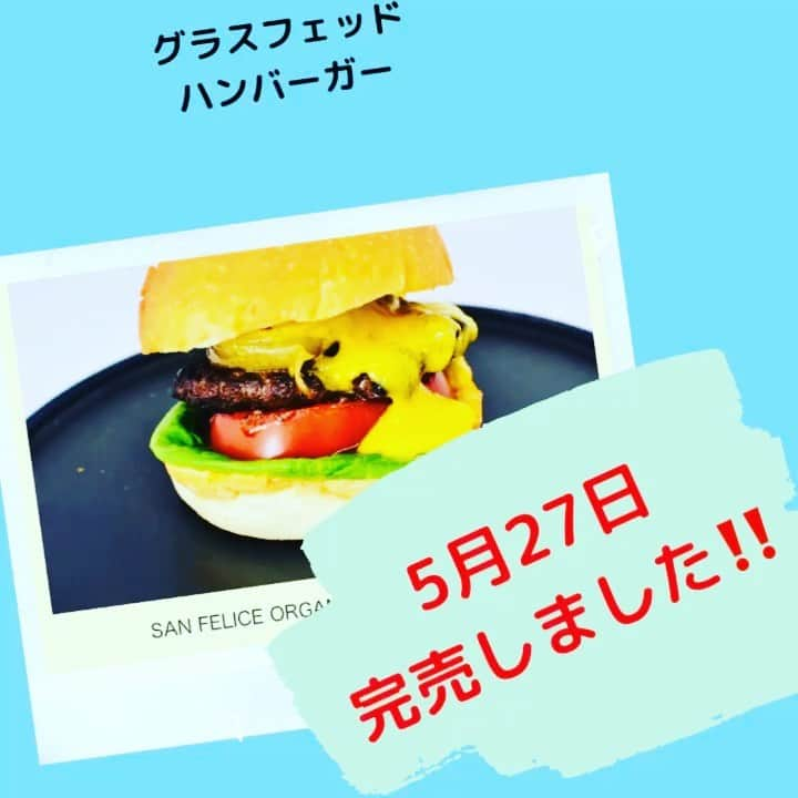 sanfeliceitaliancafeのインスタグラム