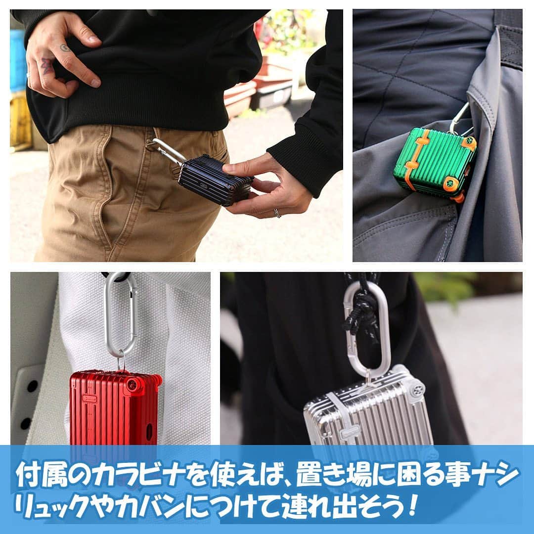 ソフトバンクセレクションさんのインスタグラム写真 - (ソフトバンクセレクションInstagram)「旅に出たい‼️ 旅に出る時のあの何とも言えない気持ち😆✨ そう、あの気分に浸れるアイテム ↓↓↓ 「miak（ミアック） AirPods / AirPods Pro キャリーケース スーツケース」 みつけました～👀  ブランド名の 「miak（ミアック）」とは インドネシア語の擬音で、ひよこの鳴き声を表しています。小さなひよこが立派なニワトリに成長するように、「未来に向けて大きく成長していこう」という意志が込められています。  AirPds持っていない😂という方‼️ 飾っておくだけでも、おしゃれに。 清楚なパッケージで、これならハズさない🎁にも良さそうですよ☺  ---------------------- お求めは写真をタップしてオンラインショップへ プロフィールページのURLからもどうぞ。 ＠softbank_selection  #airpodsケース #airposproケース #airpodscase #airpodsprocase #airposd #airpodspro #エアーポッズ #イヤホンケース #ワイヤレスイヤホン #雑貨 #キャリーケース #キャリーバッグ #メンズプレゼント #通勤音楽 #外出自粛 #かわいい雑貨 #おしゃれギフト #プレゼントに最適 #置き画 #雑貨好きな人と繋がりたい #おもしろ雑貨 #おしゃれさんと繋がりたい #手元コーデ #休日 #小物 #アクセント #アクセサリー #インテリア雑貨」5月28日 11時04分 - softbank_selection
