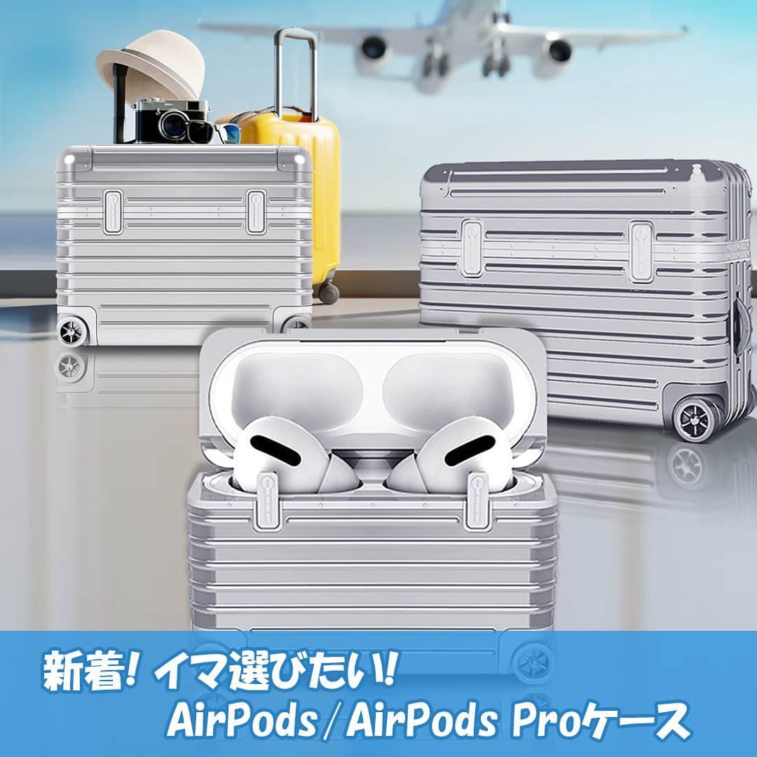ソフトバンクセレクションのインスタグラム：「旅に出たい‼️ 旅に出る時のあの何とも言えない気持ち😆✨ そう、あの気分に浸れるアイテム ↓↓↓ 「miak（ミアック） AirPods / AirPods Pro キャリーケース スーツケース」 みつけました～👀  ブランド名の 「miak（ミアック）」とは インドネシア語の擬音で、ひよこの鳴き声を表しています。小さなひよこが立派なニワトリに成長するように、「未来に向けて大きく成長していこう」という意志が込められています。  AirPds持っていない😂という方‼️ 飾っておくだけでも、おしゃれに。 清楚なパッケージで、これならハズさない🎁にも良さそうですよ☺  ---------------------- お求めは写真をタップしてオンラインショップへ プロフィールページのURLからもどうぞ。 ＠softbank_selection  #airpodsケース #airposproケース #airpodscase #airpodsprocase #airposd #airpodspro #エアーポッズ #イヤホンケース #ワイヤレスイヤホン #雑貨 #キャリーケース #キャリーバッグ #メンズプレゼント #通勤音楽 #外出自粛 #かわいい雑貨 #おしゃれギフト #プレゼントに最適 #置き画 #雑貨好きな人と繋がりたい #おもしろ雑貨 #おしゃれさんと繋がりたい #手元コーデ #休日 #小物 #アクセント #アクセサリー #インテリア雑貨」