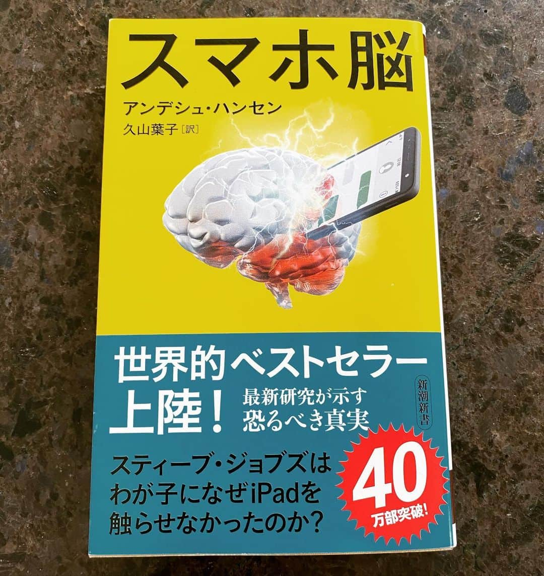 田波涼子のインスタグラム