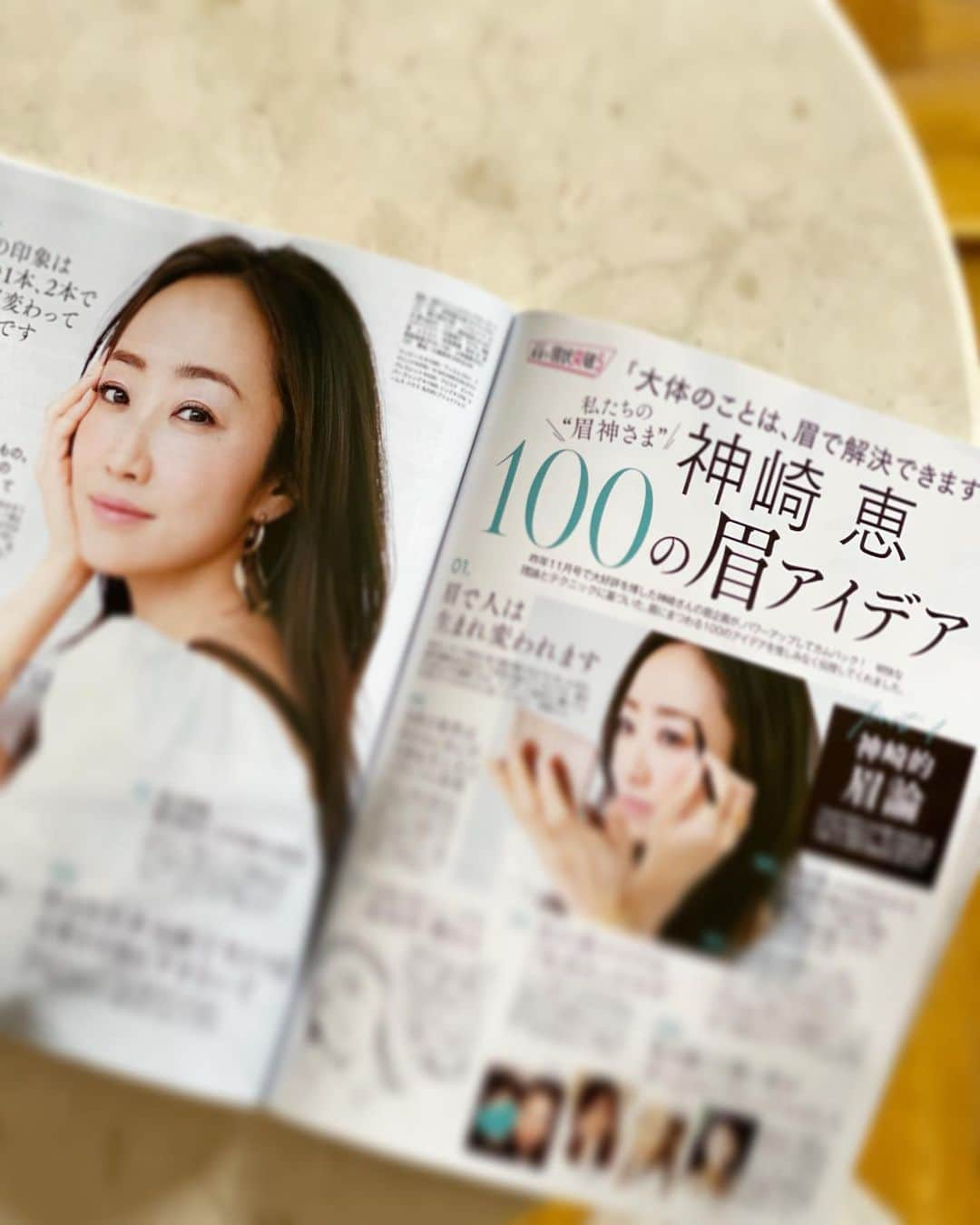 神崎恵さんのインスタグラム写真 - (神崎恵Instagram)「発売中の MAQUIA 7月号。 「神崎　恵　眉メイク　100TIPS」 眉についての10ページの大特集です。 基本の描き方から悩み別、印象別としっかりたっぷりご紹介しています。 連載は「ボーダーを着る日」をテーマにヘアメイクのお話をしています💈 ぜひ読んでいただけたら嬉しいです😊  眉といえば、明日29日夕方6時から 西武SOGO Twitterアカウントにて 夏コスメ紹介と眉レッスンをするオンラインイベントを開催します。 ノベルティの眉ブラシを使い眉レッスンを行います。 一緒に眉描きましょ〜☺️ こちらもぜひご参加ください。 ライブや眉ブラシについての詳細は、SEIBU SOGOTwitterアカウント、Instagramアカウント　@seibu_sogo_kireidepart  SEIBU SOGO Webサイトをご覧ください。  @maquia.magazine  #眉メイク #眉の描き方  denim blouse  #ludlow pants  #alexandermcqueen  shoes #manoloblahnik  bag #chanel」5月28日 18時21分 - megumi_kanzaki