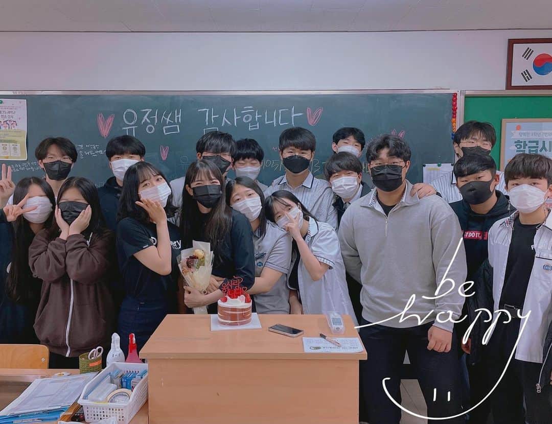 ユジョン のインスタグラム：「선생님이 많이 고맙고 아껴 7반❤️」