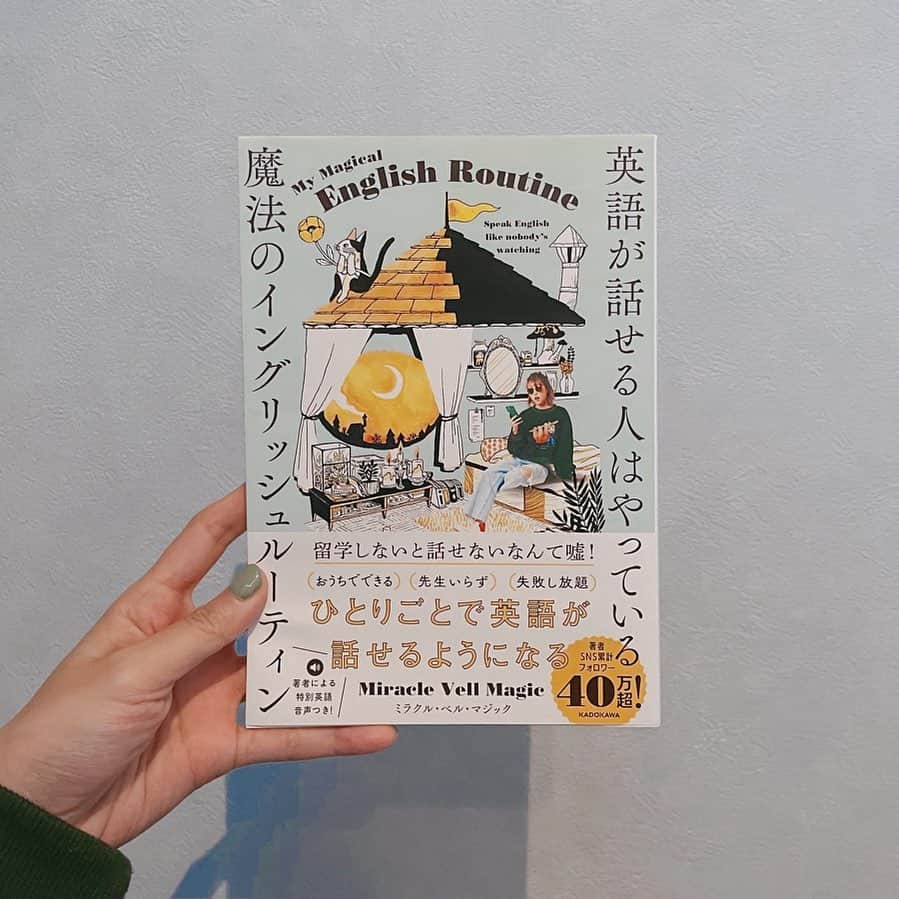 MiracleVellMagicのインスタグラム：「ベル、この度、英語勉強法の本を出版します！！！！！🥺📖✨✨✨  一年かけてじっくり作ってきた一冊。ずっと秘密にしなきゃいけなかったのがもどかしかったよ…！😂  この本には、日本生まれ日本育ち純日本人のベルが、いかにしてバイリンガルになったのか！ここに至るまでにしてきた勉強法＆練習法をぜんぶ詰め込みました🌹  ことの始まりは、KADOKAWAの編集者の方からのDM。 『ベルさん、英語の本を書きませんか』と。なんと嬉しいオファー。。。16歳のベルがこのことを知ったら、泣いちゃうよ。  中身についてはYouTubeで、画像付きでじっくり紹介してるからプロフィールのリンクからぜひ見にいってね。❤︎  ああ嬉しい。自分が自分のために勉強してきたことが、誰かの力になれるかもしれない。今まで英語に向き合ってきた時間がまるごと、こうして一つの作品になって、世の中に出て行く日が来るなんて。 この本を通じて、みんながもっと英語を楽しめますように。もっともっと英語を好きになれますように。☺️✨  発売は2021年7月16日です！ ぜひAmazonで予約しておいてね〜〜〜！🥰  #ひとりごと英語 #魔法のイングリッシュルーティン  #イングリッシュルーティン #englishroutine #mymagicalenglishroutine  #KADOKAWA」