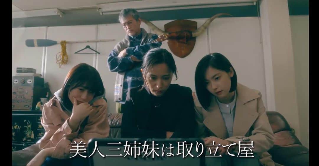 渡辺裕之のインスタグラム：「今夜 迷い猫は母を求めて泣き叫ぶ（後編） 『 #取り立て屋ハニーズ』 Epi.10 5/28（金）23:00〜  マザーに捕まってしまったシズカー。 チャコの母に強く説得するシズカの想いは届くのか💥！？ 最終章に突入し、次々明らかになる #ハニーズ たちの過去に注目💸!!  #高橋ユウ #加藤小夏 #掛橋沙耶香 #弓木奈於」