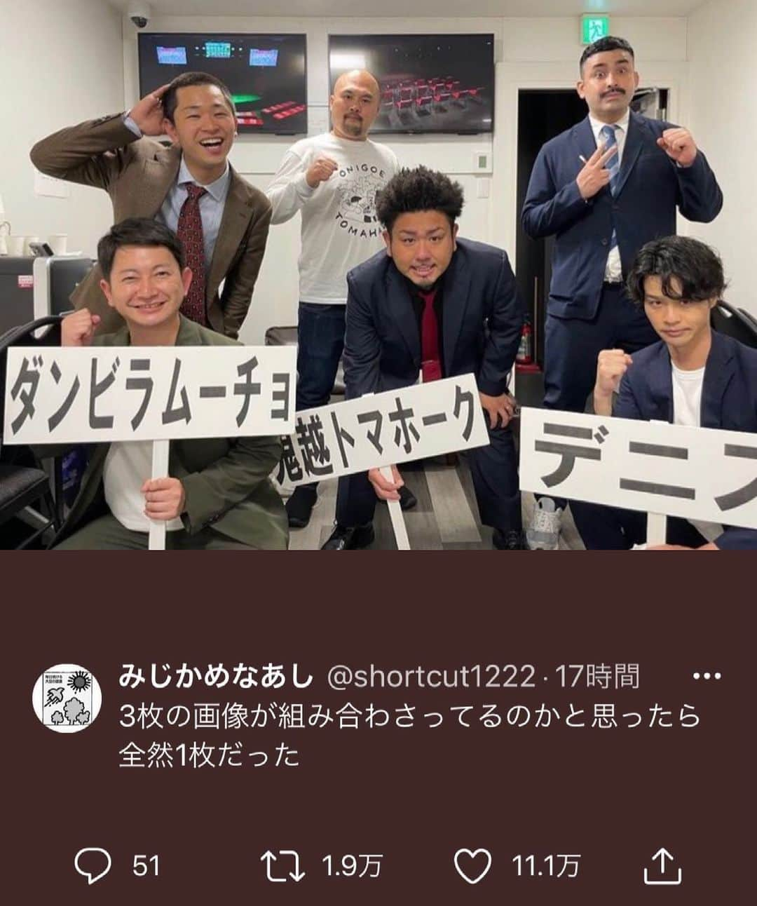 松下 宣夫のインスタグラム：「誕生日に勝手にバズってラッキー！！  37歳も楽をせず日々を過ごして行きます！！  デニ怖、釣り部、色んな環境に感謝です！！」