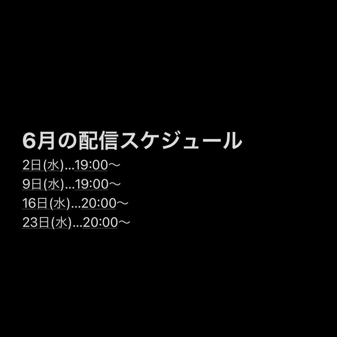 滝沢ななえさんのインスタグラム写真 - (滝沢ななえInstagram)「久しぶりの更新です。 6月のインスタライブの配信スケジュールが決まりました。 6月も一緒にトレーニング・ストレッチ頑張りましょう！ 6月も毎週水曜日の夜の配信です🎥  インスタライブでは ・トレーニング初心者の方 ・普段から運動不足の方 など、誰でも参加しやすい配信内容にしています。 ⚠️逆に言うとハードワークしたい方には向いてません  トレーニングもストレッチも やらなきゃダメだよな、、、 と思っているのに出来ない人って多いと思います。  一人じゃモチベーションが上がらないとか やり方が分からないとか パーソナルトレーニングは費用が高いとか 色々自分に言い訳をしてしまう人もきっといますよね。  世の中が便利になればなるほど 人間は動く機会が少なくなり 気付けばパソコンの前にずーっと座りっぱなしという人も大勢いるはず。  ちょっと自分のお尻叩いて 重たい腰持ち上げて まずは週に一回でも身体を動かしてみませんか💪  自分のお尻を叩けるのは 自分しかいませんよ！ 皆さまのご参加をお待ちしてます！  #トレーニング #training #自宅トレーニング #自重トレーニング #ストレッチ #stretch」5月28日 20時57分 - nanaetakizawa