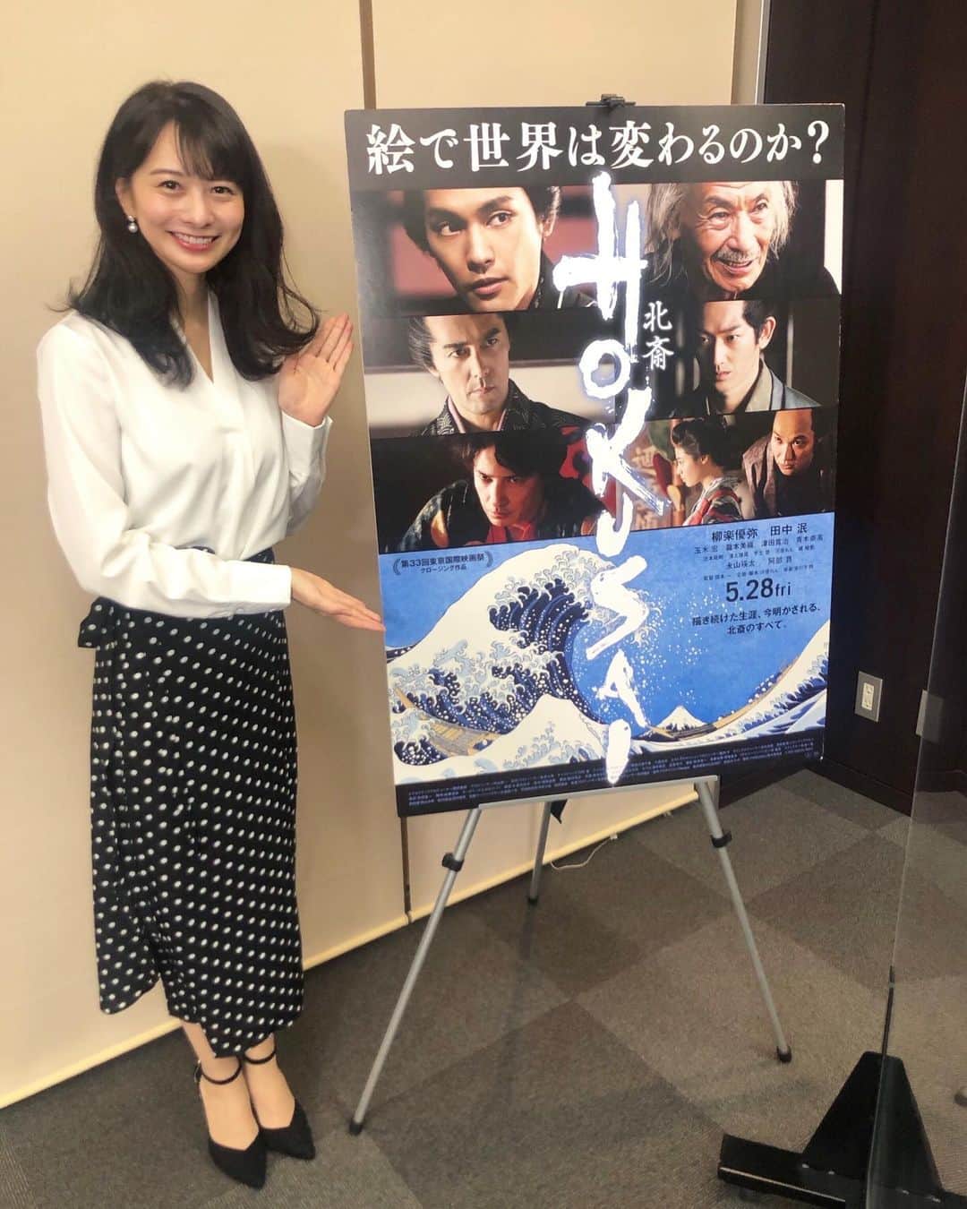 高見侑里のインスタグラム