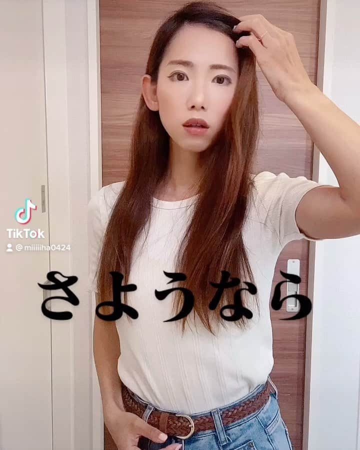 下門美春のインスタグラム
