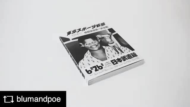 テイ・トウワのインスタグラム：「👺🔥(#REPOST @blumandpoe ⚠️ New Release ⚠️    Tomoo Gokita: Works Copyright    Now available @blumandpoe LA & Tokyo and the B&P online store → This 272-page publication compiles dozens of Gokita’s paintings amid a vast array of other imagery, ranging from casually taken Polaroids and photoshoots, to his designs for zines, T-shirts, book covers, and album covers dating back to his former career as a graphic designer. Featuring an essay by Jamieson Webster, the first to examine Gokita’s images through the lens of Freudian psychoanalysis. Edition of 1000 and going fast.    Video: Jenalee Harmon.     #TomooGokita @tomoogokita @brianroettinger @jamiesonwebster #repostios #repostw10」