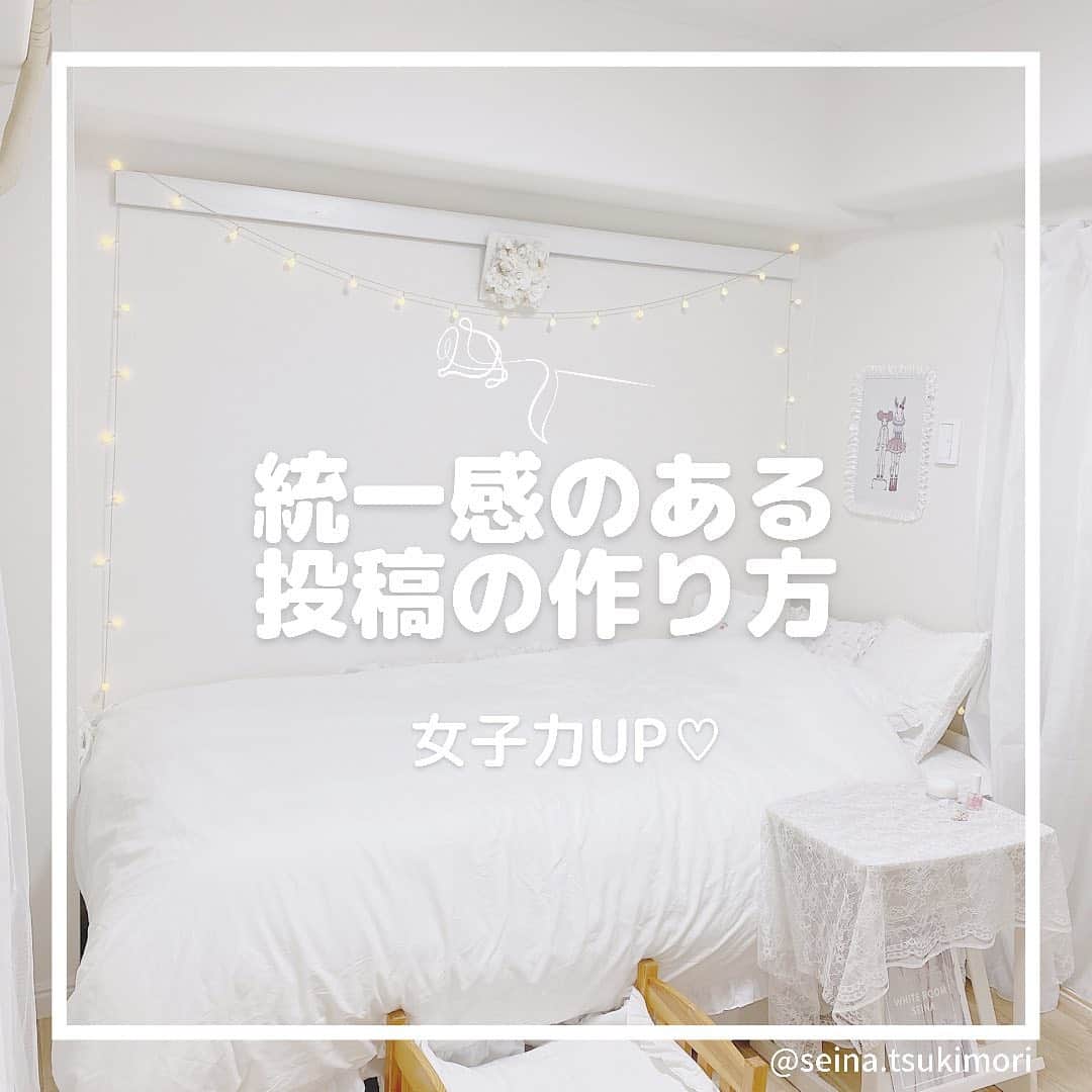 月森世菜のインスタグラム