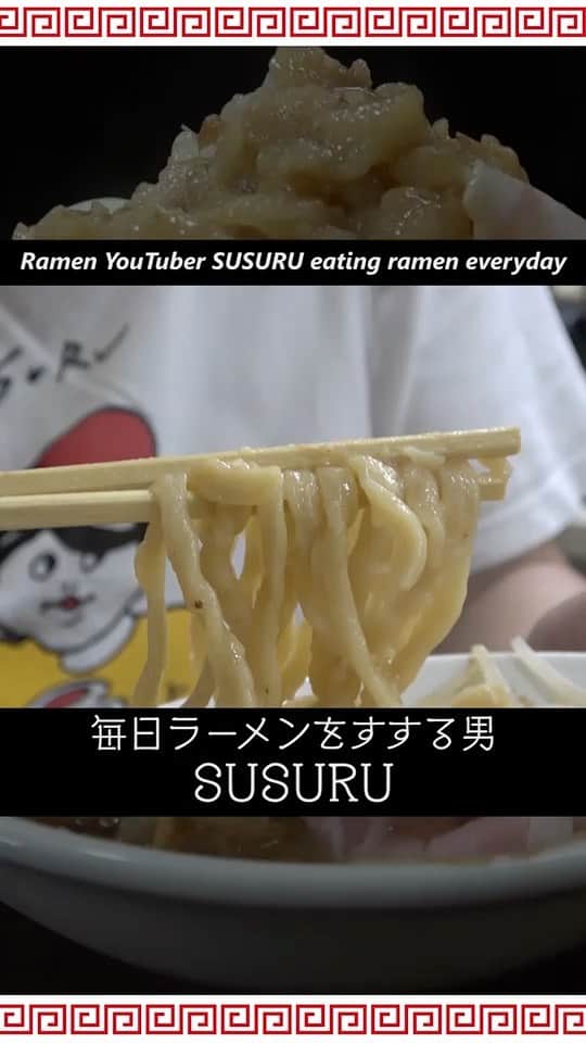 SUSURUのインスタグラム