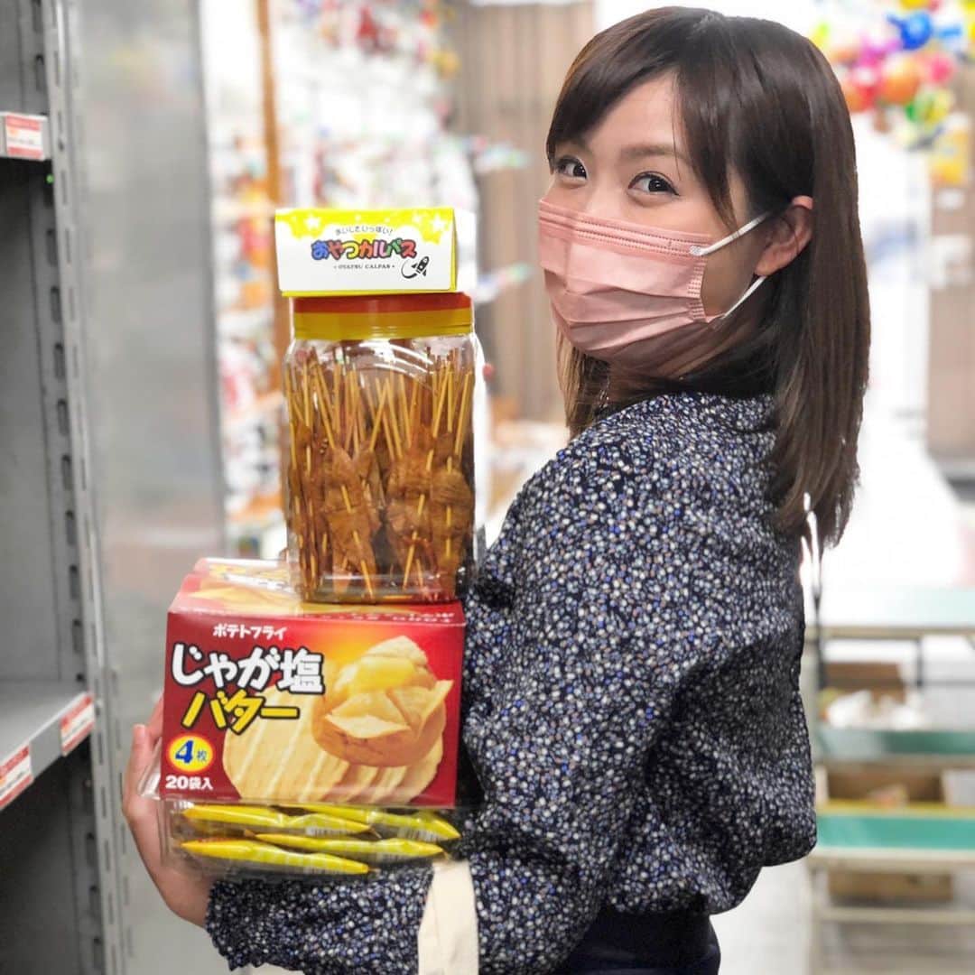 南條早紀のインスタグラム：「【大人買い❤️】  きょうもフルサタ！ ありがとうございました😊  さきベジにDIY特集と、 たくさん楽しみました❤️ きょうもたくさんのメール、嬉しかったです🕊 メッセージテーマの通り、 ほめ上手な視聴者さんがいっぱい…🥺  初体験のDIY✨ DIYのプロフェッショナルmacaさんのお陰で 楽しく簡単に素敵な調味料ラックが 作れました❤️ 詳しいDIYレシピは macaさんのInstagram （@maca_home）に 掲載されていますのでみなさん是非 この機会に挑戦してみてくださいね💓  さて、写真は先週のフルサタ！終わりに トイスクエア橋本さんにお邪魔したときのもの。  にやにやと駄菓子を大人買いする様子を ディレクター氏に激写されていました📸🤣  手に持っているもの、上から 🧡カルパス 💛帆たら 💚ポテトフライ 💙貝ひも  です☺️🍀 （大事に食べています🤗）  今週も楽しい土曜を共に過ごせて 嬉しかったです🕊💓  1週間お疲れさまでした🍀  #富山県 #富山 #toyama #富山テレビ #BBT #フルサタ #ありがとうございました  #specialthanks 🍀 @maca_home  #アナウンサー #南條早紀 #なんじょうのにちじょう」