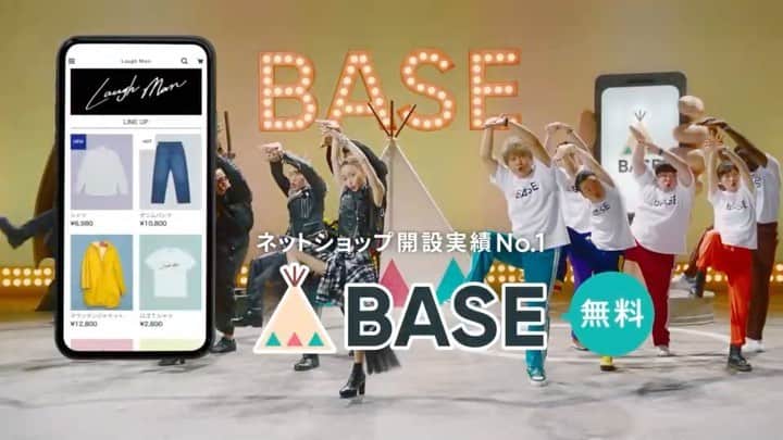 BASE（ベイス）のインスタグラム：「＼今度はダンスバトル?! 　新CMが放映開始📺！／  第4弾となる今回のCMでは、香取慎吾さんが新しい歌とダンス「BASE偏見派とBASE利用者の抗争」を披露🕺  さらに今回は角田晃広さんと、山本舞香さんによる豪華なコラボが実現！  「今回のコマーシャルで僕は、熱いダンスにパッションの叫びでBASEを伝えるヒーローを演じさせていただきました！」という、香取さんから熱いコメントもいただきました🔥  CMの特設ページでは 📺CM本編のフルバージョン 👀CM撮影のメイキング映像 も視聴できるので、お見逃しなく👏  @katorishingo_official @akihiro_kakuta @yamamotomaika_official  #ネットでお店を開くならBASE #香取慎吾 #角田晃広 #山本舞香 #BASEec」