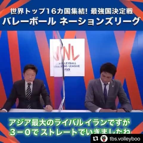 のインスタグラム：「本日もBS-TBSにて21時放送です📺  #Repost @tbs.volleyboo with @make_repost ・・・ #バレーボール #ネーションズリーグ   男子初戦イラン🇮🇷にストレート勝利の好発進👍 解説の #山本隆弘 さんが選んだこの試合のMVPは？👀  そして今日はオランダ戦🇳🇱 放送は👇 よる9時～BS-TBS 深夜1時58分～地上波TBS（関東）  お楽しみに！  #VNL」