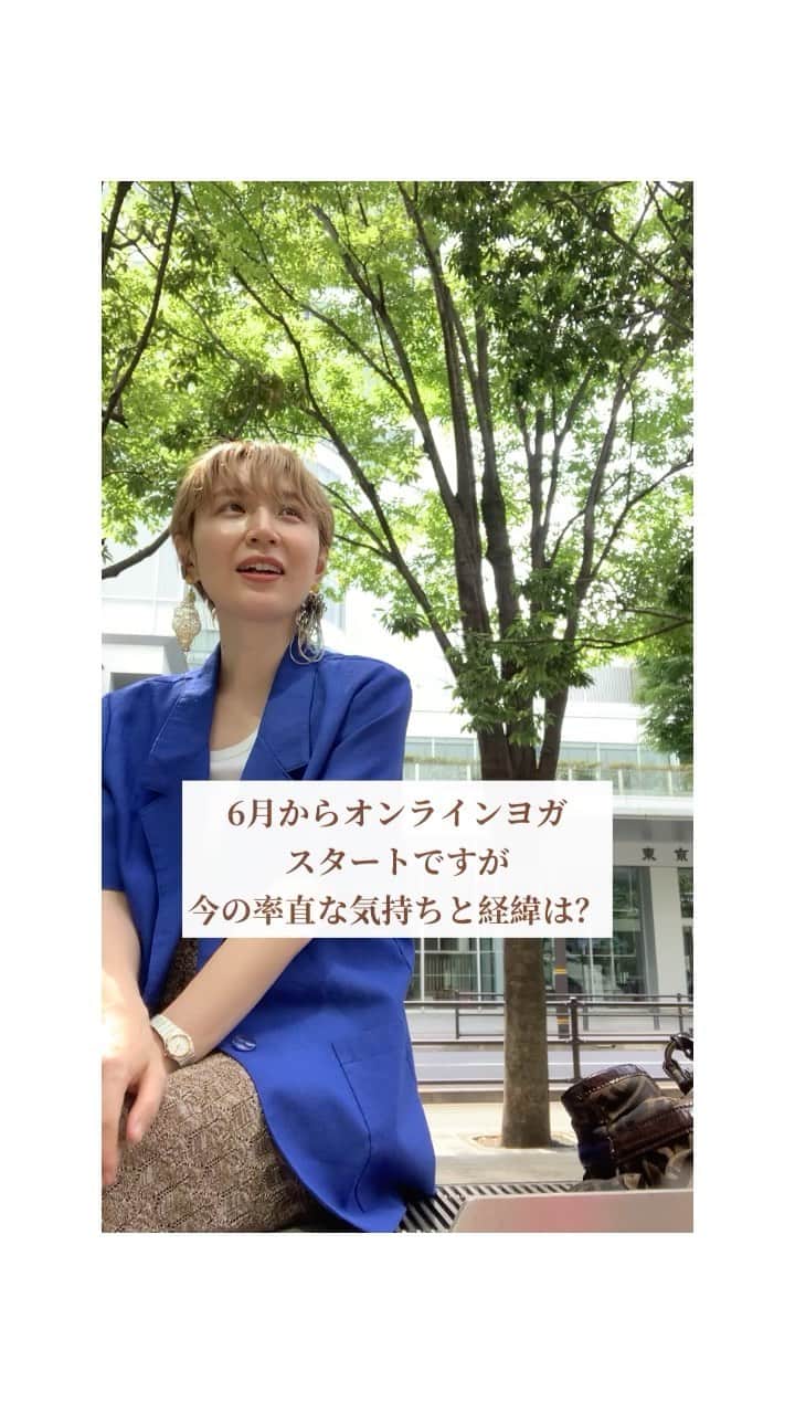 y1735kのインスタグラム：「オンラインレッスン  https://yuko-yoga.com/  6月1日より配信スタートです。 『YUKO'sSTYLE』に向けて 今の率直な気持ちを お話ししています。 ・ 私が10代、20代の時は 『痩せたい、、、』 細いのに憧れてたけど、 今の若い世代の子は　意識の持ち方、体への取り組みも変わってきているのかもしれないなぁ、、 その辺も聞いてみたいところです🥰 ゆるりと聞いて頂けると嬉しいです😌 ・ ・ ・ @ikura_foodcreator が聞き役としてサポートしてくれました。 いつもありがとう！ ・ #ヨガ #ヨガのある暮らし #ヨガ初心者 #ヨガ動画 #マタニティー ヨガ #yoga #ヨガインストラクター #ヨガレッスン #ヨガライフ #ヨガ教室」