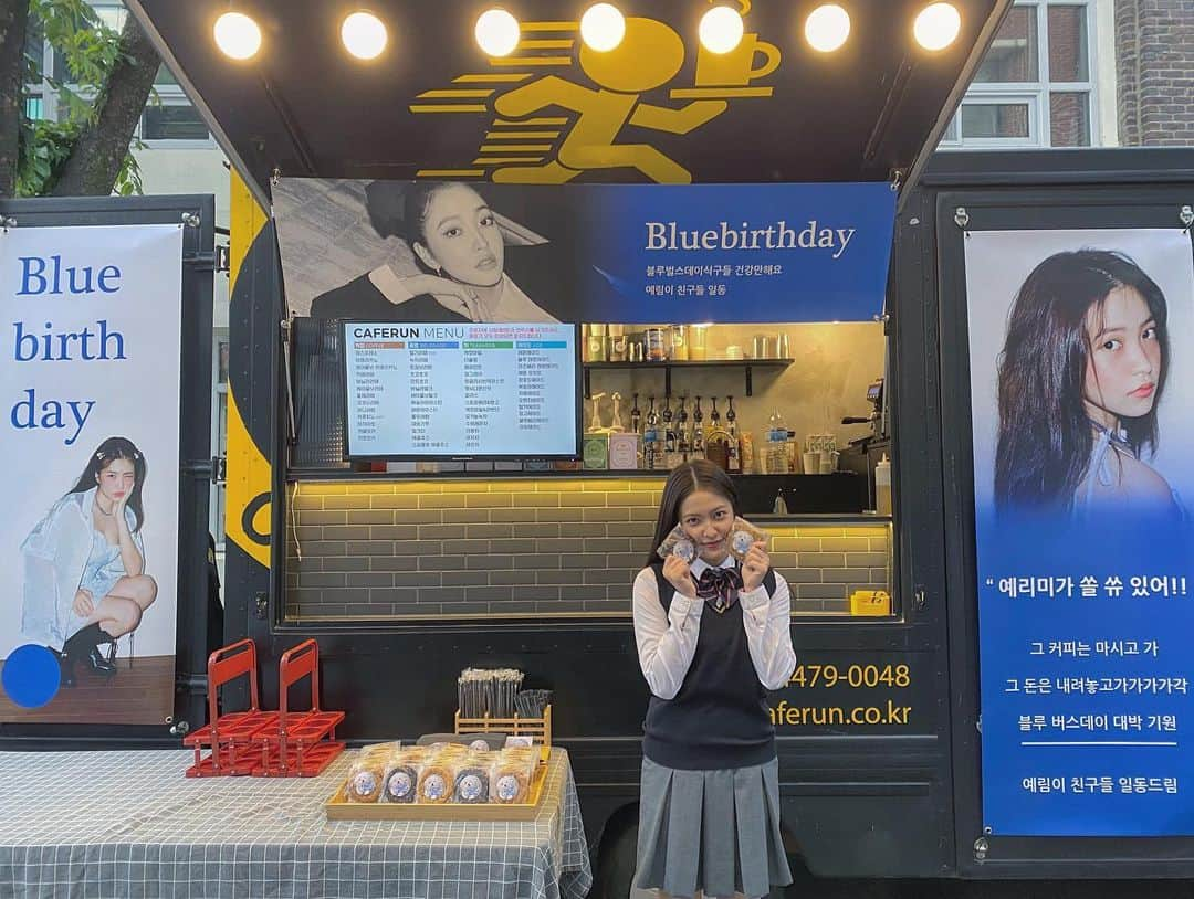 イェリさんのインスタグラム写真 - (イェリInstagram)「사랑하는 내 친구들 고마워요💙리에언니,양꼬언니,태섭오빠,영호오빠,지윤언니 알라뷰💙」5月29日 19時58分 - yerimiese