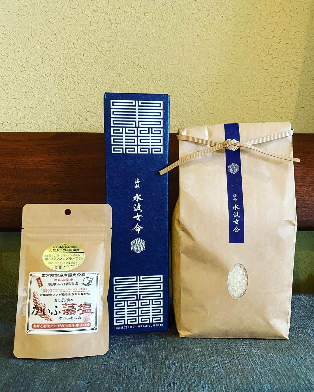 窪塚洋介のインスタグラム：「海部／東陽町のレキからの贈り物🍶🌾🧂 健康な食材とピュアな思いで出来上がった逸品、楽しみに頂きます🙏 #水波女命」