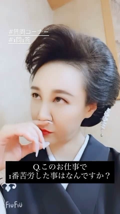 唐沢菜々江のインスタグラム：「一問一答‼️☺️ 最近このストーリーが面白い🤣と 仲間に言われるので フィード投稿にもアップしてみました🤗❣️  ストーリーで質問も募集していますので 皆さんどんどん質問をお願いいたします☺️✨  #銀座 #クラブ #クラブNanae #YouTube #銀座ななえチャンネル #銀座ななえ #ななえママ #nanae #クラブななえ #ななえママ #銀座クラブ  #高級クラブ #ママ #銀座ママ #着物 #質問 #相談 #一問一答 #日本 #東京 #ginza #kimono #club #clubnanae #仕事相談 #人生相談 #占い」