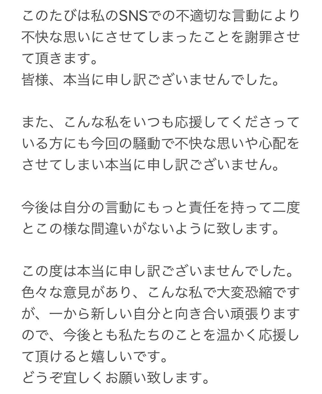 羽方るなさんのインスタグラム写真 - (羽方るなInstagram)5月30日 11時42分 - lunachi_0921