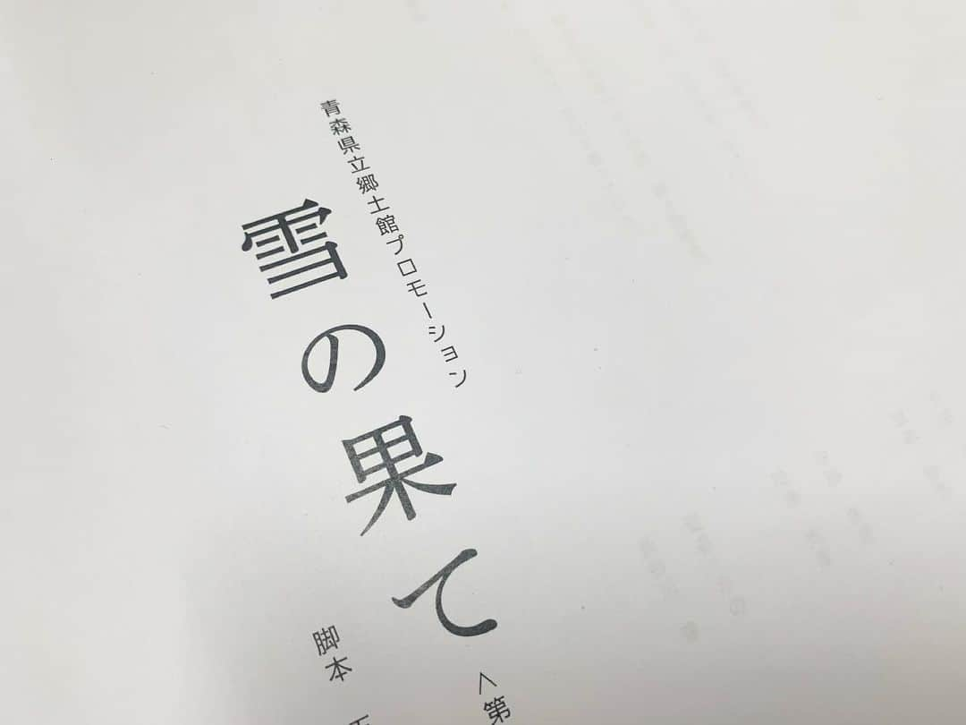 ジョナゴールドさんのインスタグラム写真 - (ジョナゴールドInstagram)「♥ この度、青森県立郷土館のYouTubeチャンネルにて配信される プロモーションショートドラマの主演をさせて頂きました！ ・ 私が演じた高橋 楓と一緒に郷土館の魅力を感じていきましょう😚 ・ 第1話公開中です！ 第2話の公開もお楽しみに〜💕 ♥ #青森県立郷土館 #郷土館 #青森 #aomori #youtube #ショートドラマ #主演」5月30日 17時33分 - jonagold_0323